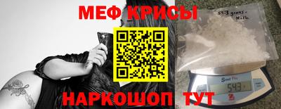 синтетический гашиш Апрелевка