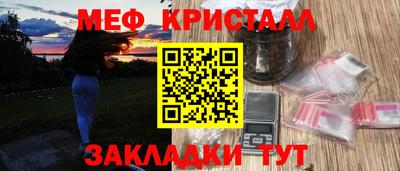 дживик Апшеронск
