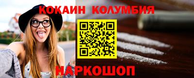 MESCALINE Апрелевка