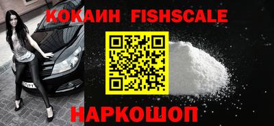 MESCALINE Апрелевка