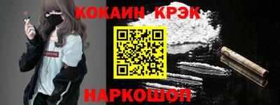 экстази Аргун
