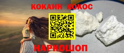 синтетический гашиш Апрелевка