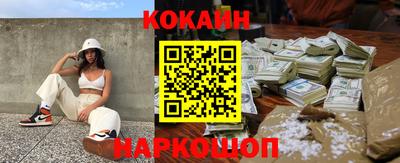 дживик Апшеронск