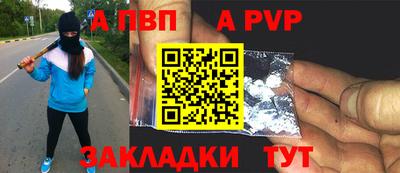 спиды Апшеронск