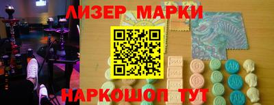 спиды Апшеронск