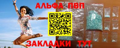 дживик Апшеронск