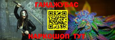 синтетический гашиш Апрелевка