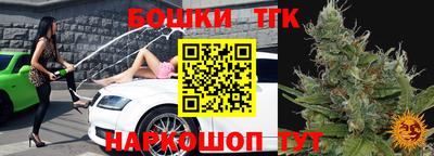 спиды Апшеронск