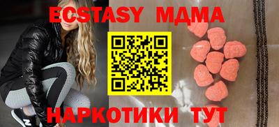 скорость mdpv Вышний Волочёк