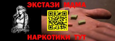 MESCALINE Апрелевка