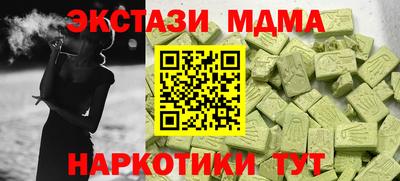 MESCALINE Апрелевка