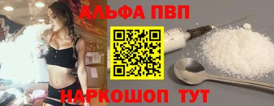 таблы Вязьма