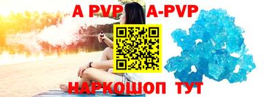 спиды Апшеронск