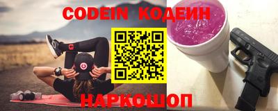 спиды Апшеронск