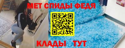 дживик Апшеронск