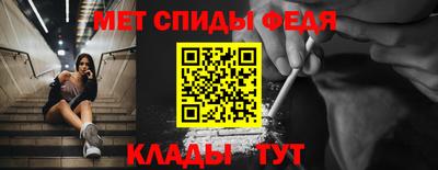 синтетический гашиш Апрелевка