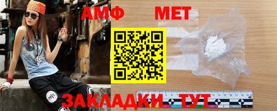 спиды Апшеронск