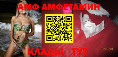 дживик Апшеронск