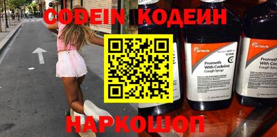 экстази Аргун