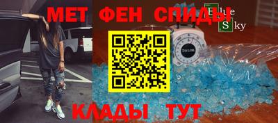 синтетический гашиш Апрелевка