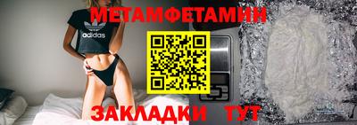 дживик Апшеронск