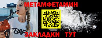 дживик Апшеронск