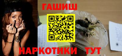 дживик Апшеронск
