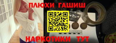 спиды Апшеронск