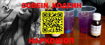 экстази Аргун