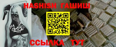 экстази Аргун