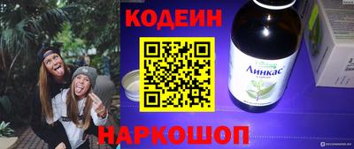 дживик Апшеронск