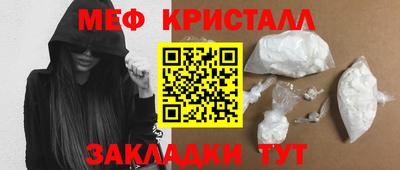 MESCALINE Апрелевка