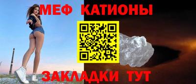 MESCALINE Апрелевка