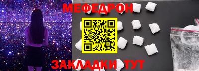 спиды Апшеронск