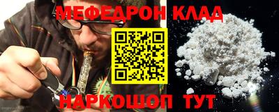 синтетический гашиш Апрелевка