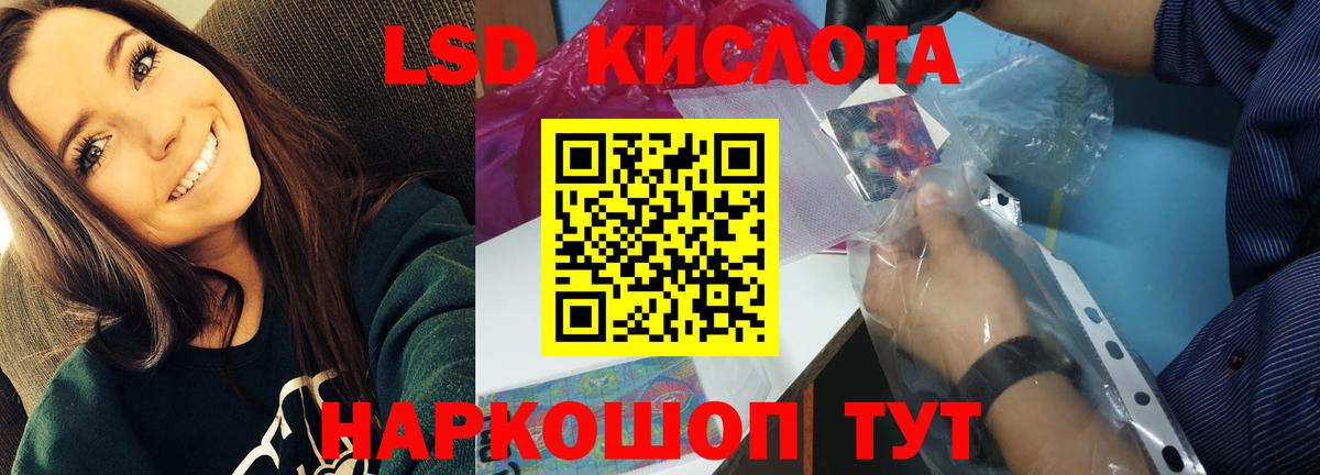 Белореченск  Лсд 25 экстази ecstasy  Вход с VPN  Лсд 25 экстази кислота 