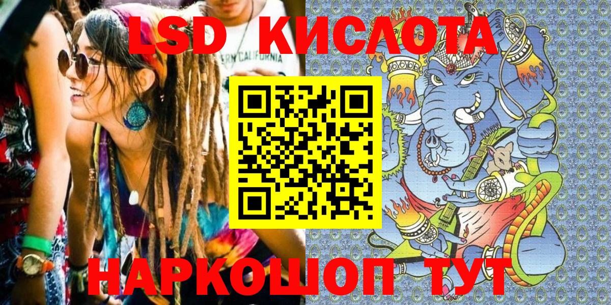 Марки NBOMe 1500мкг  Вход с VPN  Белореченск 