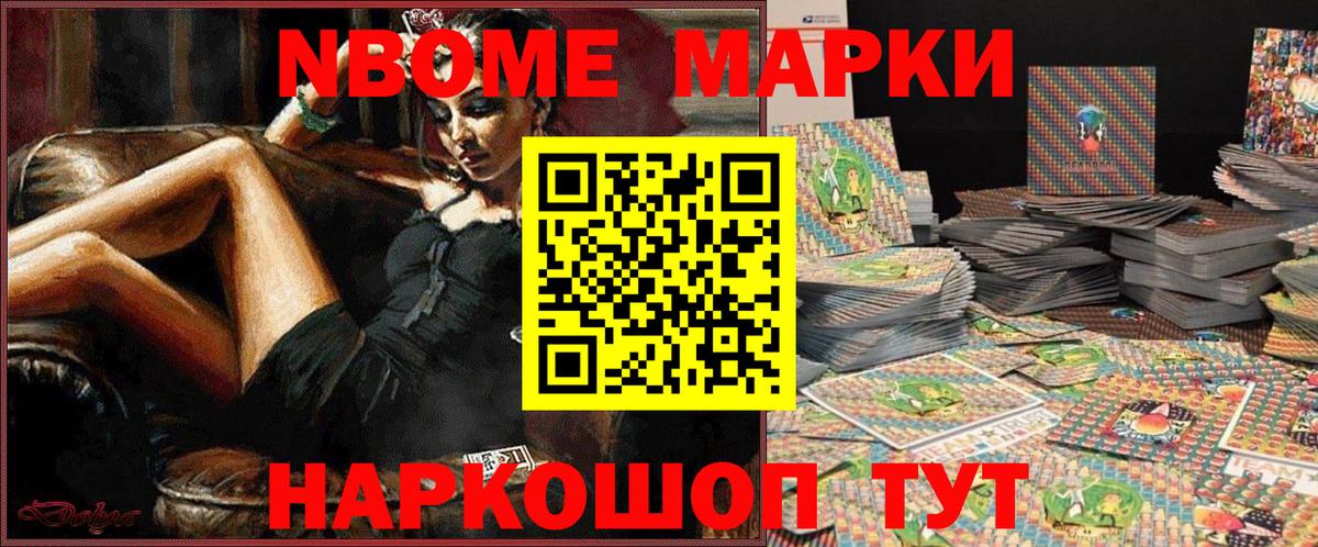Каннабис  ГАШИШ  Белореченск  Вход с VPN  Кокаин  Экстази  Мефедрон  МЕФ кристаллы 
