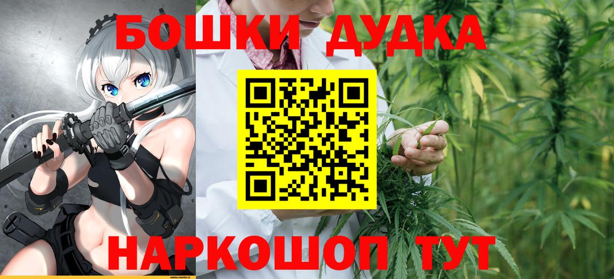 Конопля марихуана Белореченск