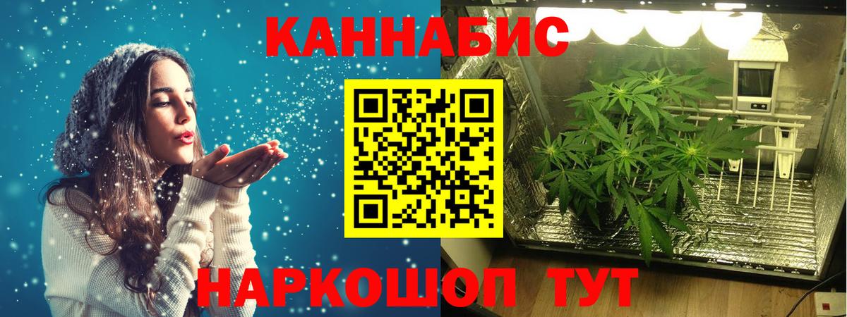 Конопля марихуана  Вход с VPN  Шишки марихуана семена  Белореченск  Марихуана ГИДРОПОН 