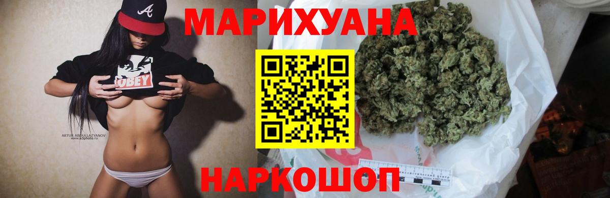 Каннабис семена  Белореченск  Каннабис тримм 